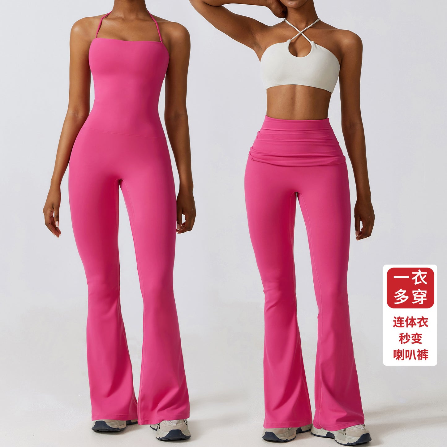 Mono de yoga ajustado para mujer, pantalones acampanados de nailon con tacto nude